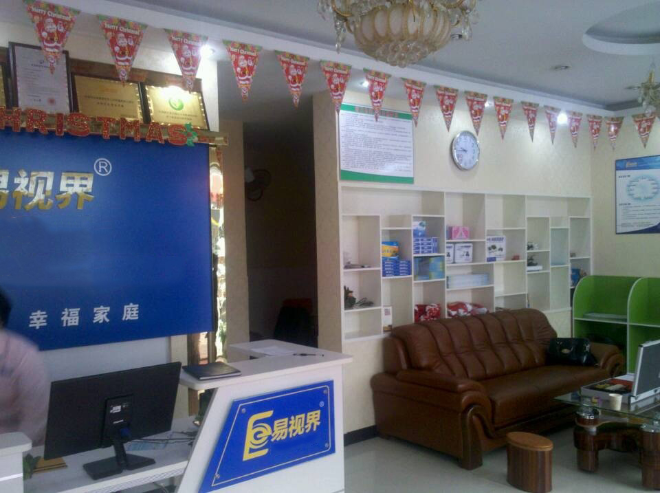 易視界五愛小學店