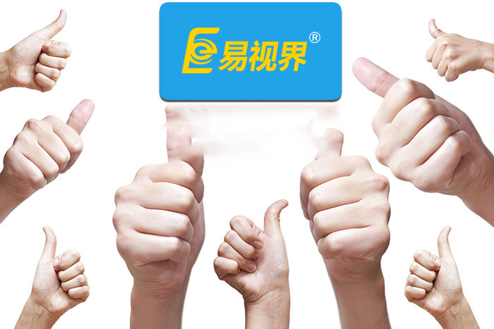 易視界效果好不好？
