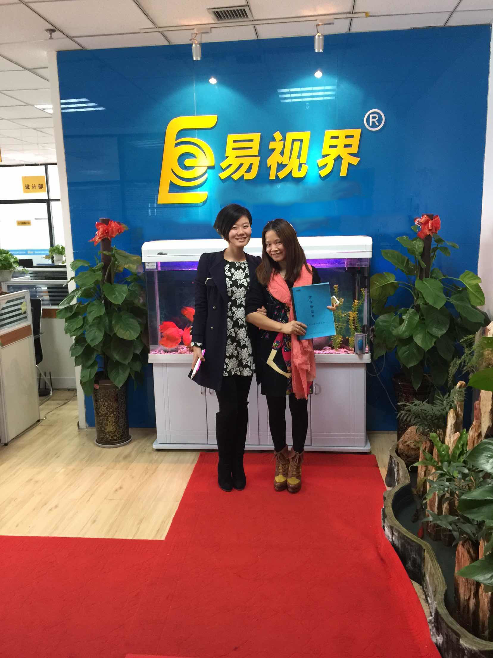 熱烈慶祝易視界廣州店簽約成功！