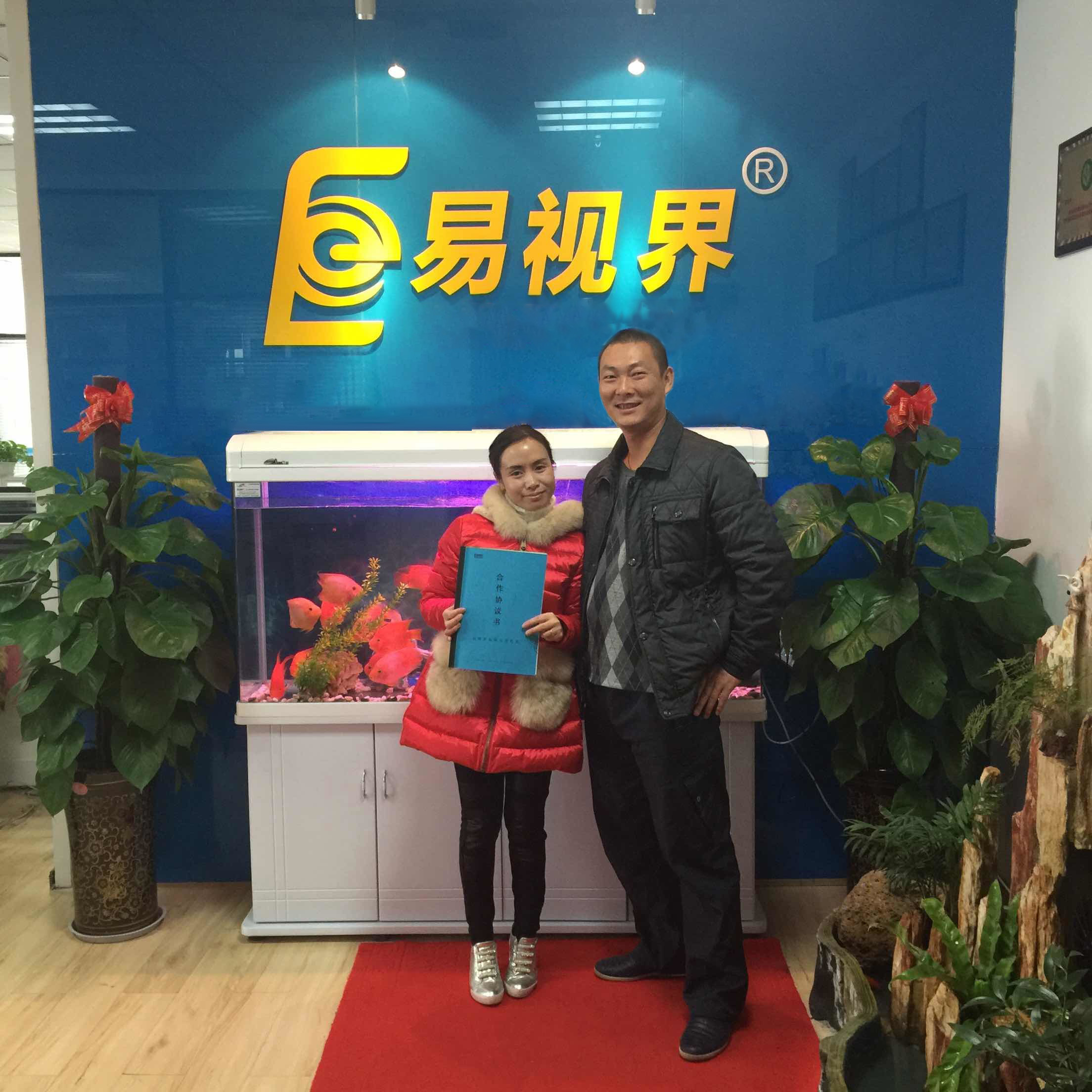 熱烈祝賀易視界廣西北海店簽約成功！