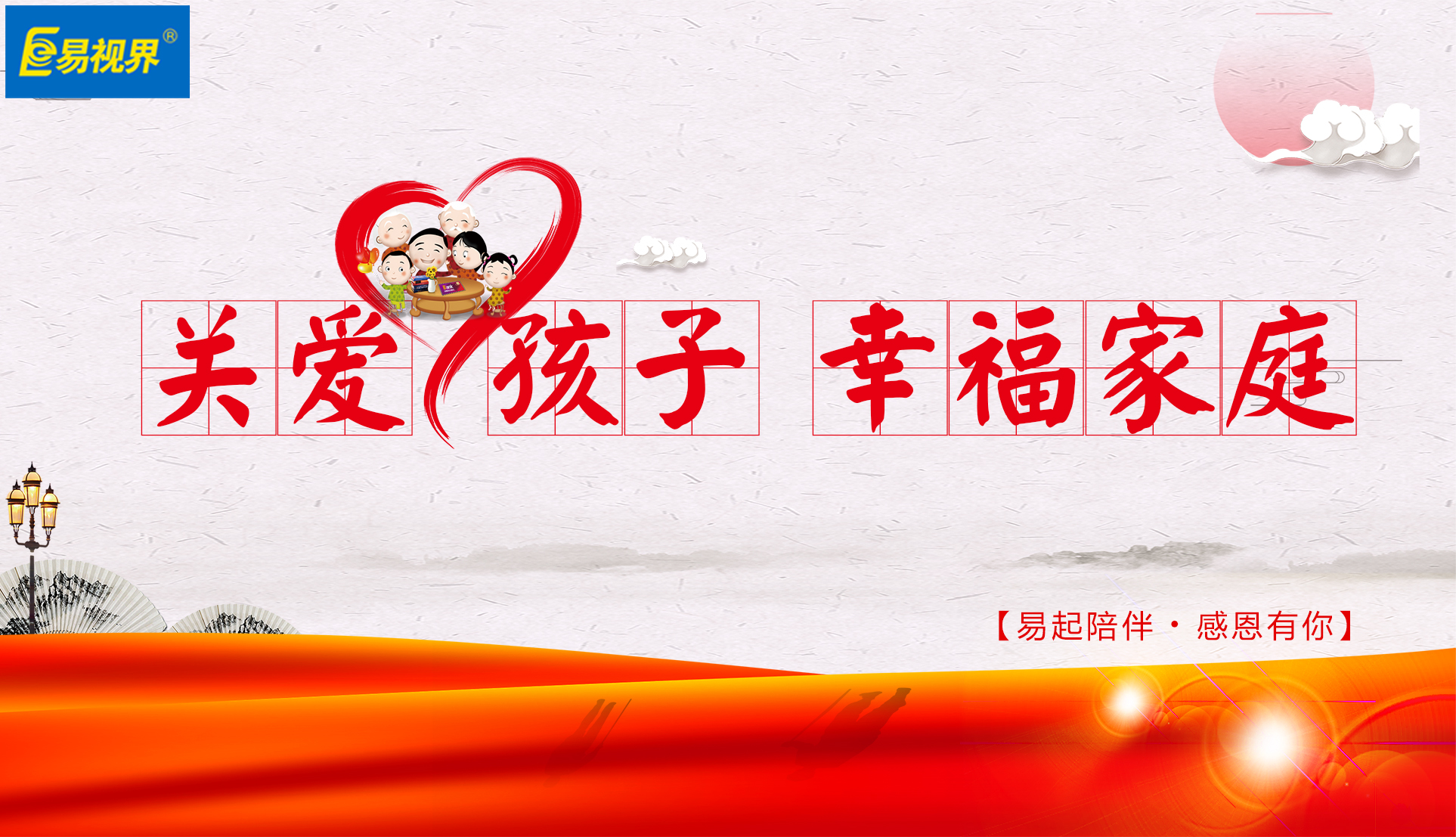常揉眼睛要警惕散光_易視界