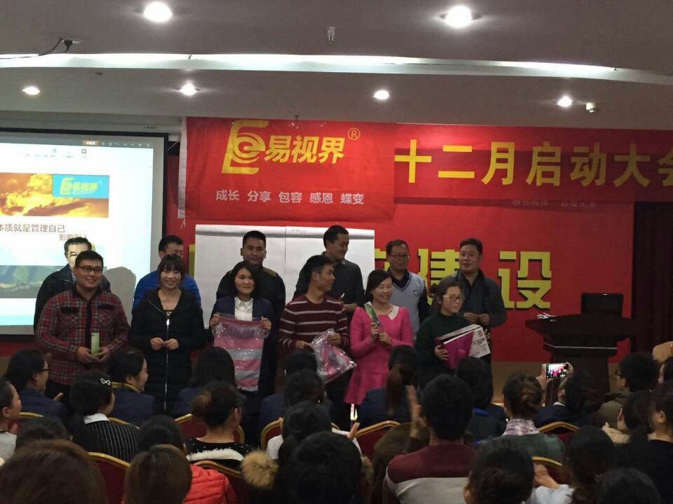 11月表現(xiàn)優(yōu)秀的優(yōu)秀小伙伴上臺領獎