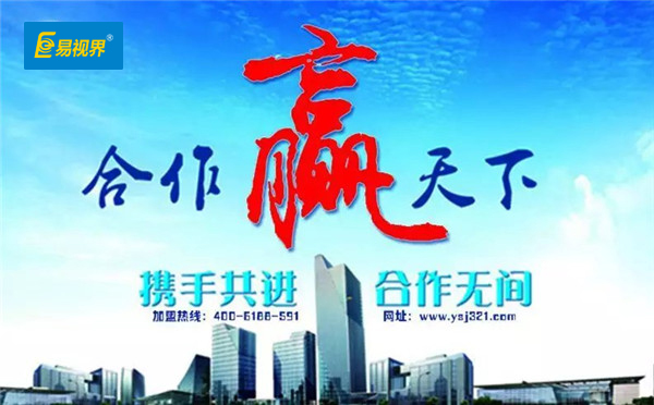視力防護(hù)行業(yè)哪個(gè)品牌好