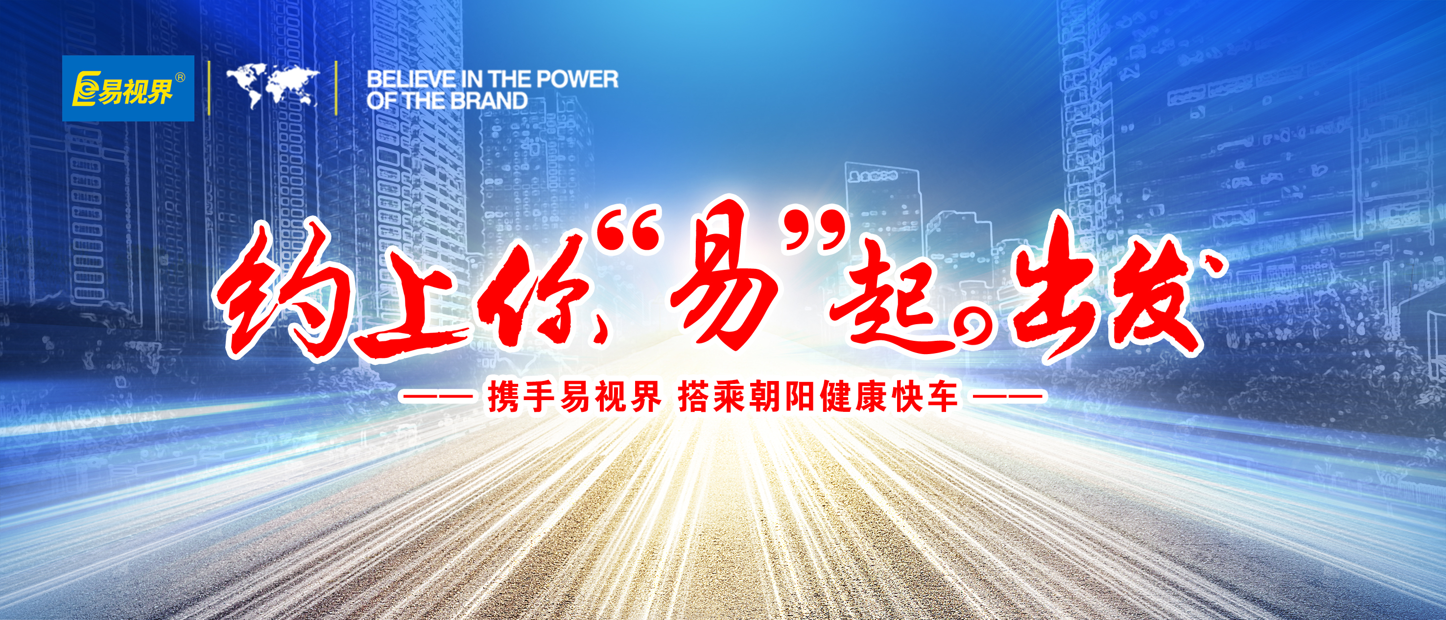 全國愛眼日 呵護(hù)眼睛從小做起