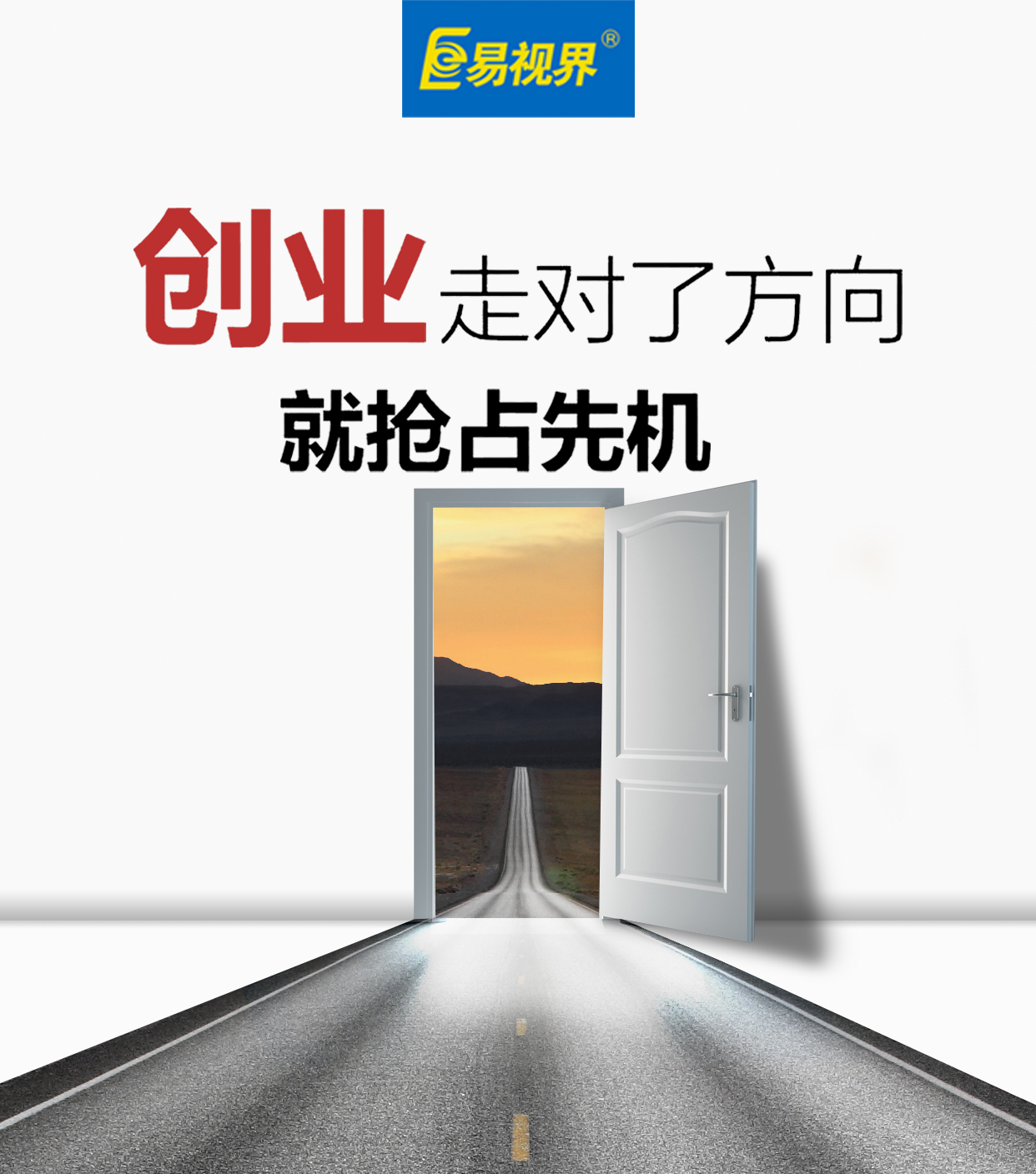 孩子吃哪些食物能護眼