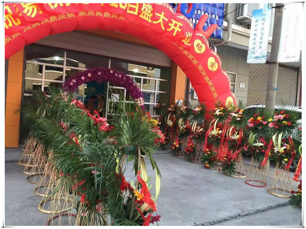 易視界實驗小學(xué)店