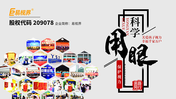眼睛與五臟的關(guān)系