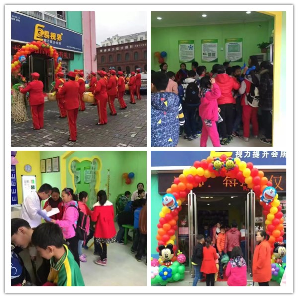 易視界堡王小學(xué)店今天開門營(yíng)業(yè)