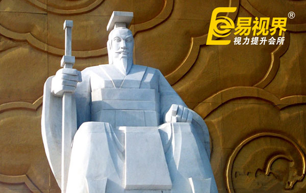 易視界視力矯正加盟預(yù)祝丁酉年黃帝故里拜祖大典圓滿(mǎn)結(jié)束