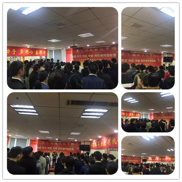 易視界軍團(tuán)直營店長月度會議