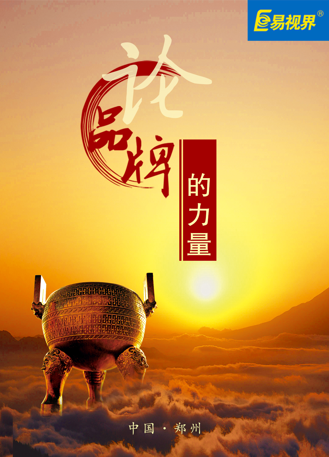 弱視怎么矯正