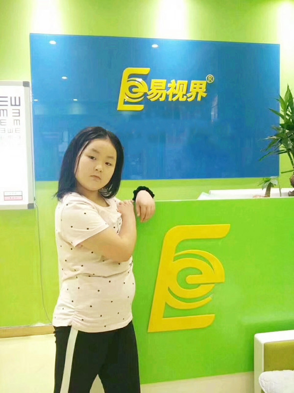 易視界關(guān)愛孩子視力健康 易視界人一直在行動(dòng)