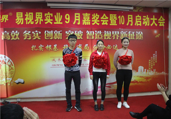 卓越營(yíng)銷精英獎(jiǎng)獲得者焦凱凱、李利平、王媛媛