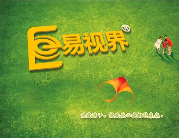 視力矯正哪家更專業(yè)？?jī)?yōu)選易視界