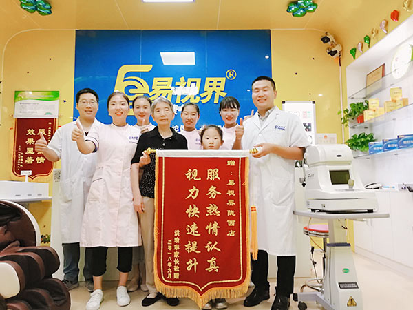 弱視防護(hù)之星洪榆琳