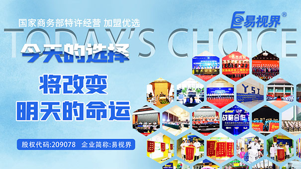 近視眼怎么防護(hù)視力？高度近視引發(fā)的并發(fā)癥 易視界