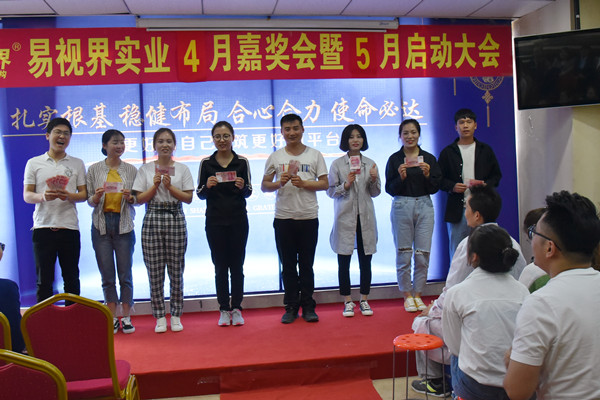 上臺領(lǐng)錢了，好開心，有木有？