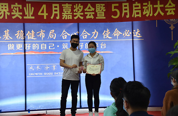 易視界4月優(yōu)秀營銷標兵獲得者上臺領獎