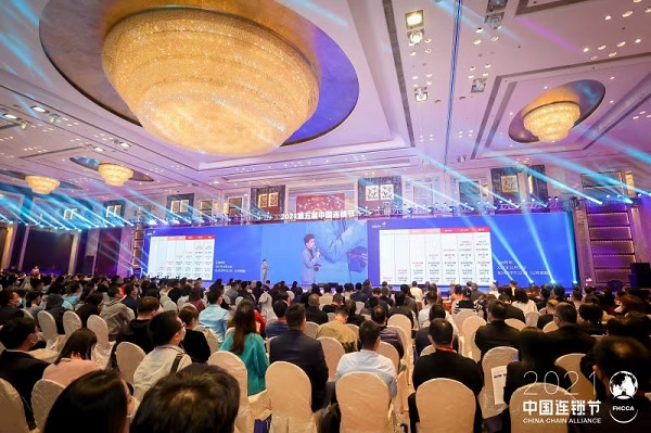 2021第五屆中國連鎖節(jié) 易視界再獲最具投資價值連鎖品牌