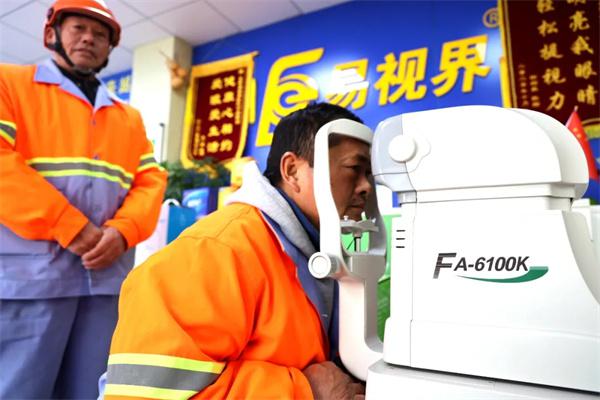 愛心聚焦！易視界300多副老花鏡暖了環(huán)衛(wèi)工人的心！