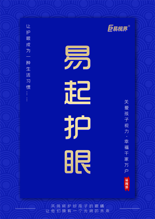 孩子成年后近視度數(shù)還會(huì)增長(zhǎng)嗎？