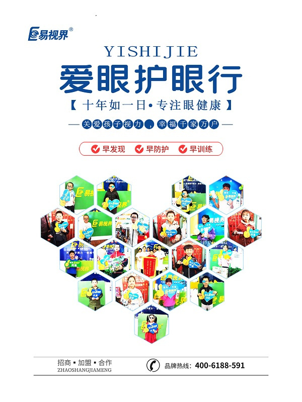弱視診斷應當做哪些檢查？