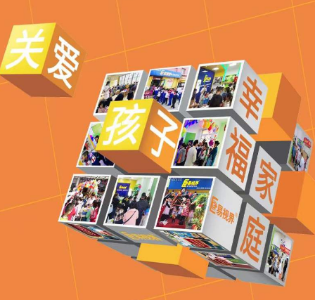 青少年如何保護(hù)眼睛