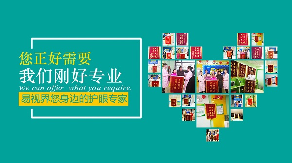 高度近視眼的癥狀有哪些呢？