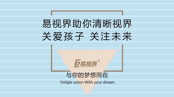 晚上看燈光有光圈，是青光眼嗎？