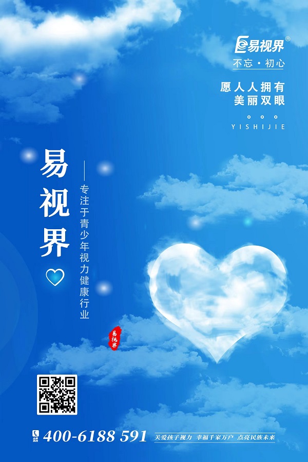可以根據(jù)年齡直接買老花鏡嗎？