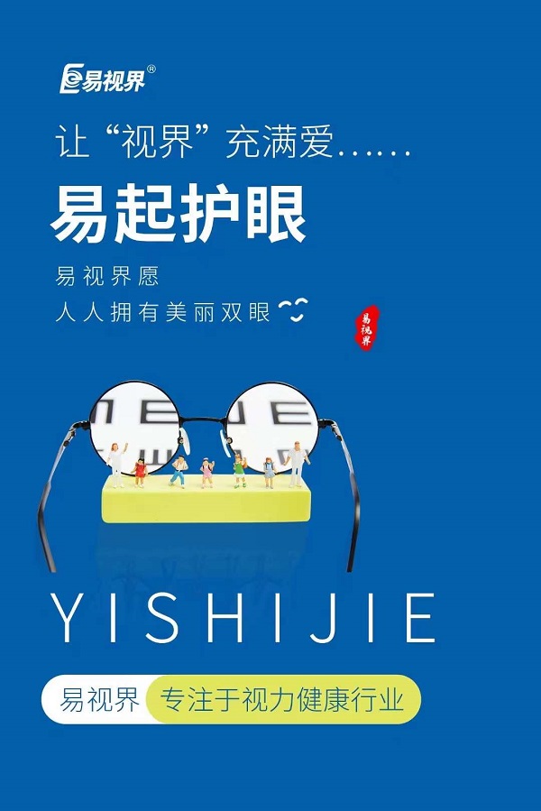 男子新婚夜忘摘隱形眼球變白 佩戴隱形眼鏡應(yīng)該注意哪些方面？
