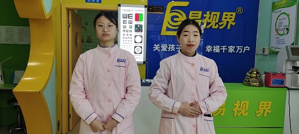 易視界視力矯正加盟店如何加入？