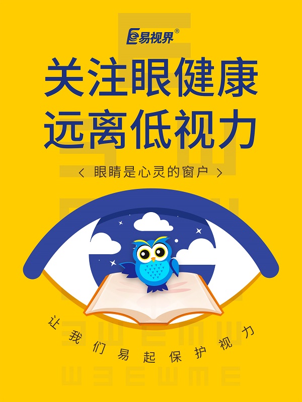 單眼復(fù)視出現(xiàn)的原因？