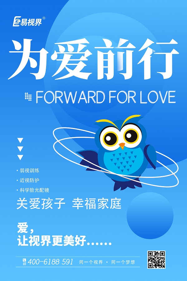 成年人散光度數(shù)變化的原因有哪些？