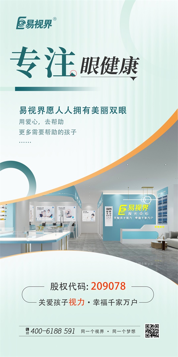 近視手術一般要做哪些檢查？