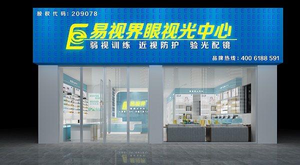 弱視眼的抑制危害有哪些？