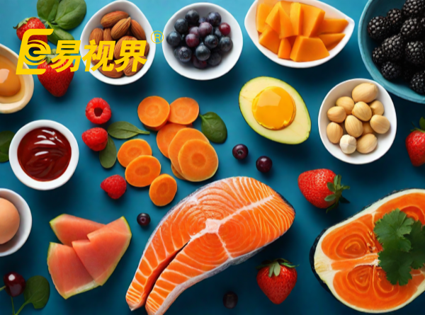 易視界 假期孩子護(hù)眼飲食指南