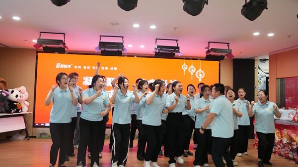 易視界激情的團隊風(fēng)采展示