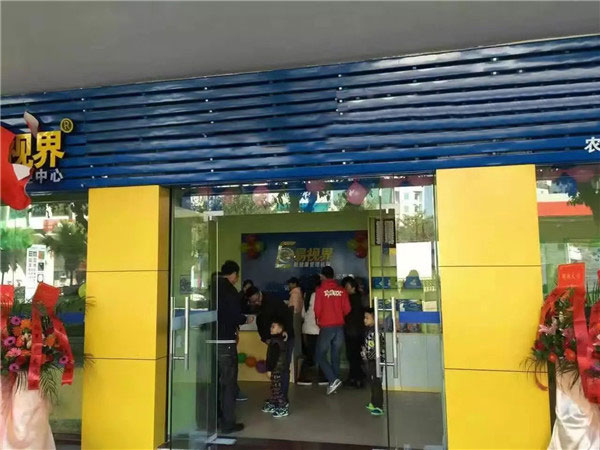 易視界農(nóng)林小學店